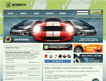 Tablet Screenshot of motorwars.ru